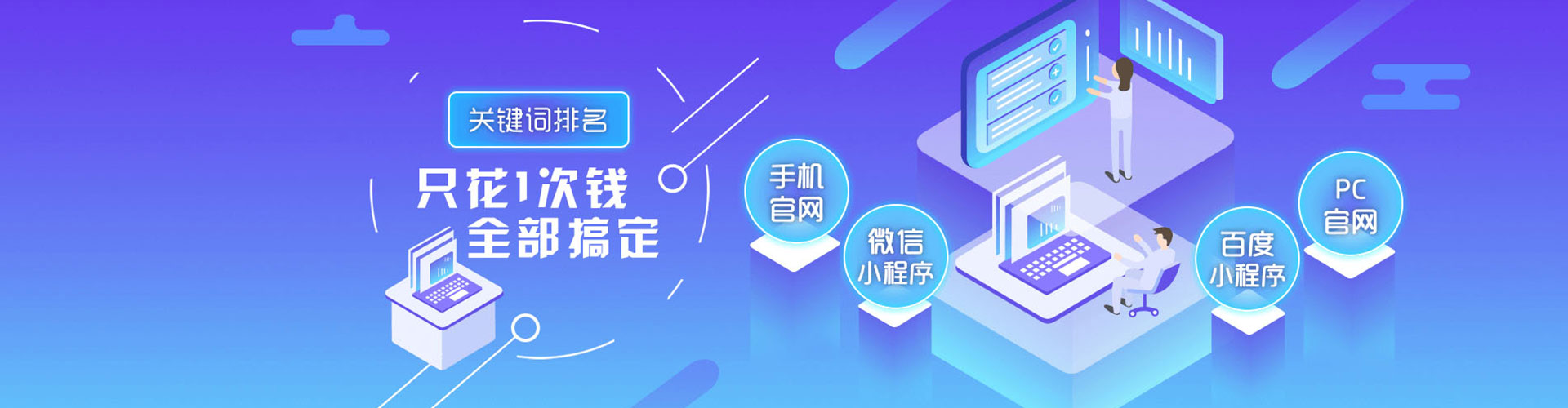 疏勒百度竞价赚钱