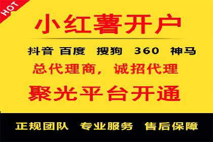 百度推广技巧解析：打造爆款广告案例