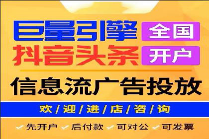 SEM竞价托管代运营助力转化率提升